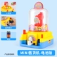 Capsule máy búp bê lắc xổ số clip búp bê hai hoặc ba tuần 2-3-6 tuổi trẻ chơi câu đố nhà cô gái đồ chơi