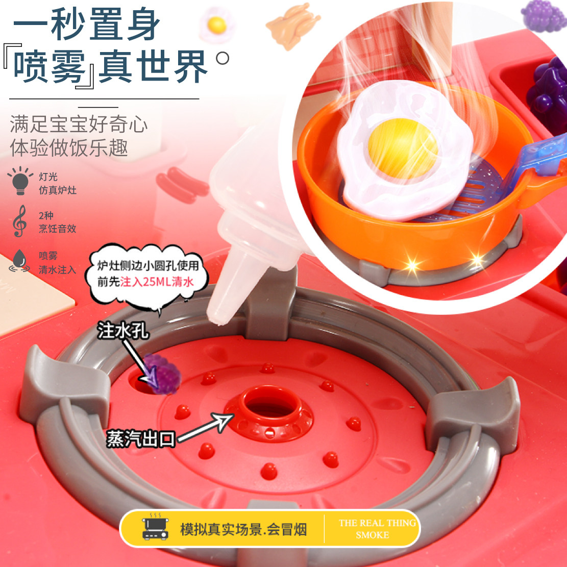 Kitchen toy set simulation kitchenware cooking cooking large size 3 or 4 years old 6 children and girls playing house