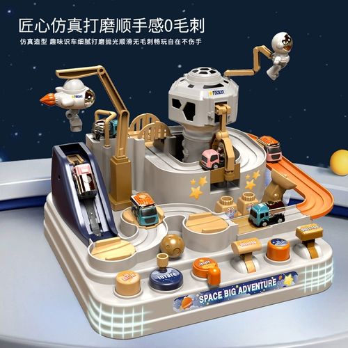 Игрушка для мальчиков, интеллектуальный транспорт для тренировок, мозговой штурм, 3 лет, подарок на день рождения