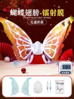 Аккумуляторная версия [Laser Model-Light] Electric Wings (подарочная коробка)