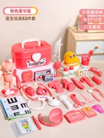 Роскошная модель [фанат] Эксперт Доктор [52 куски с 3 светящимися] отправьте коробку для обработки-