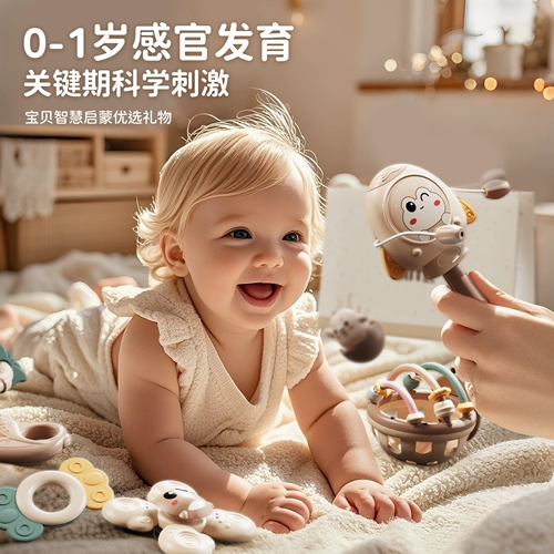 Детская игрушка, погремушка для младенца, подарочная коробка для новорожденных, 6 мес., 1 лет, подарок на день рождения