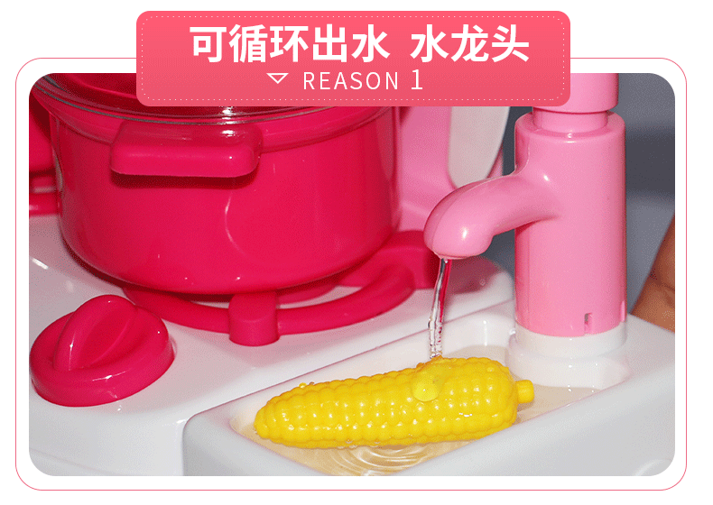 Trẻ em chơi nhà bếp đồ chơi mô phỏng đồ dùng nhà bếp đặt nấu ăn 3-6 tuổi 7 bé gái câu đố nam bộ đồ chơi búp bê gia đình