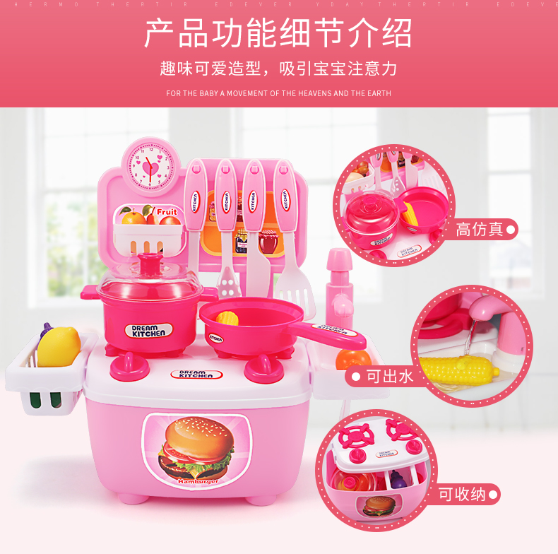 Trẻ em chơi nhà bếp đồ chơi mô phỏng đồ dùng nhà bếp đặt nấu ăn 3-6 tuổi 7 bé gái câu đố nam bộ đồ chơi búp bê gia đình