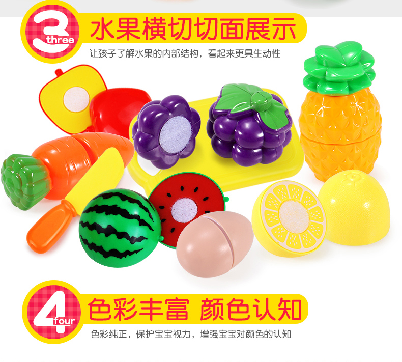 Trẻ em cắt rau quả kết hợp đặt mô phỏng câu đố 2-3-4-5-6 tuổi trẻ em nam và nữ chơi đồ chơi nhà - Đồ chơi gia đình xe đồ chơi trẻ em cao cấp
