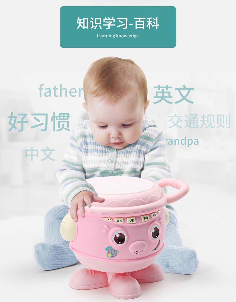 Trống tay trẻ em trống đánh trống 0-1-3 tuổi bé câu đố sáu bảy tám chín 67-8-9-12 tháng đồ chơi trẻ em - Đồ chơi âm nhạc / nhạc cụ Chirldren bộ nhạc cụ cho bé yêu