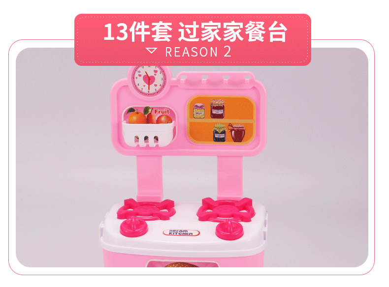 Trẻ em chơi nhà bếp đồ chơi mô phỏng đồ dùng nhà bếp đặt nấu ăn 3-6 tuổi 7 bé gái câu đố nam bộ đồ chơi búp bê gia đình