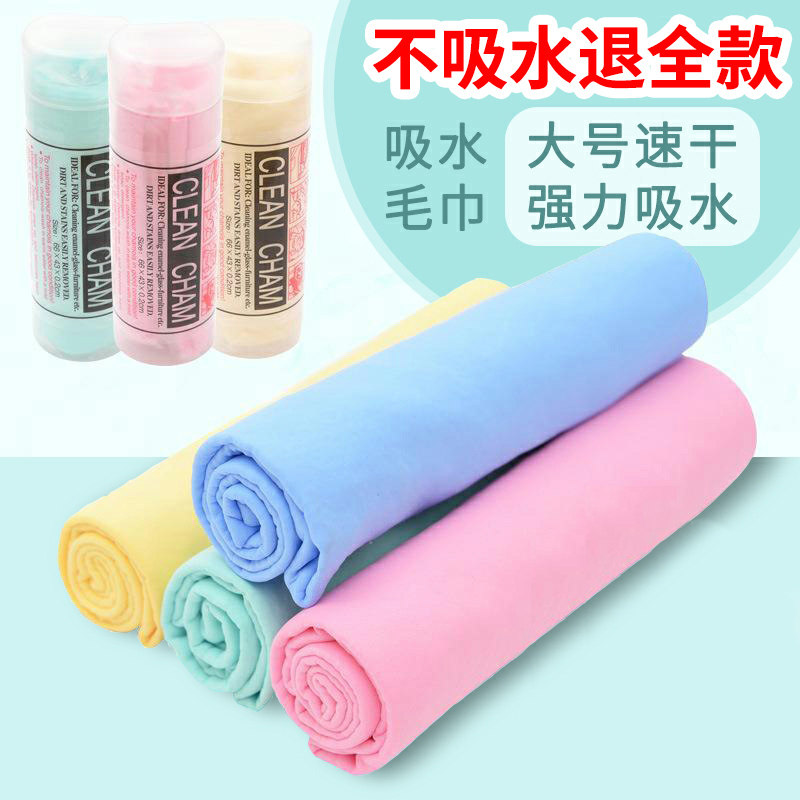 Pet Absorbent Towel Kitty Dog Cat Bathing Bath Towel Speed Dry Super Absorbent Nonstick Fur Dog With Extra-large Deer Leather Towel