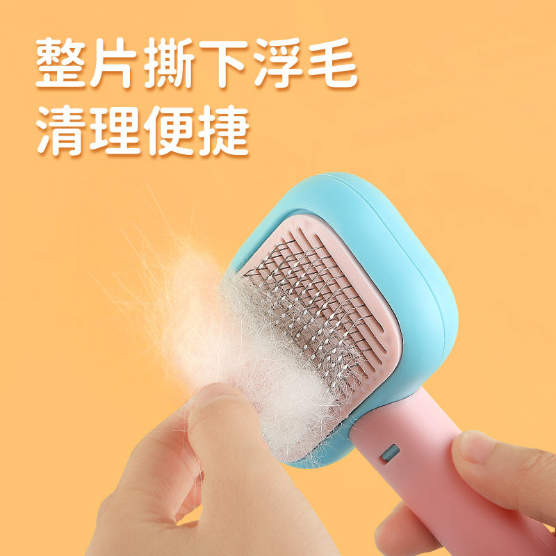 Comb hairbrush Cat Comb for snorkitten fur comb Pets Cat Comb Wool God Instrumental Cat Comb special comb for hair removal