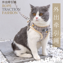 Cat traction rope Anti-break free cat chain Slip cat special rope Small dog walking cat rope Cat traction vest type