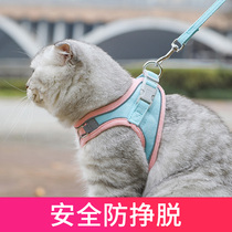 Cat towing rope anti-Break Free Walking cat vest cat rope cat traction cat rope English short kitten comfortable