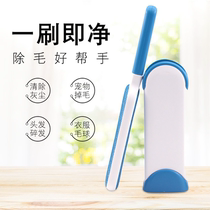Cats and pets to brush sticky wool clothes sweater hair remover artifact carpet sofa hair remover dog hair cleaner