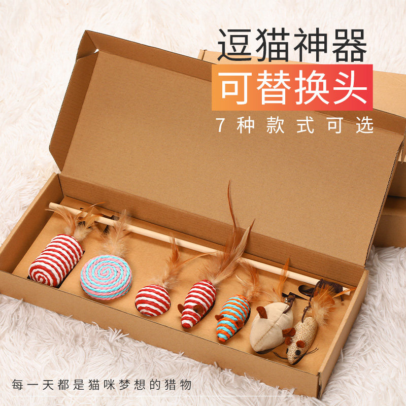 Cat toy set small kitten cat toy self-healing artifact fake mouse 2021 new funny cat stick bite-resistant
