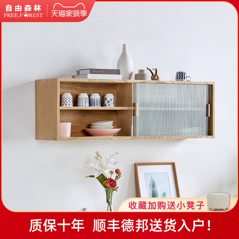 Solid wood kitchen wall cabinet wall cabinet dining room wall-mounted rack living room bay window cabinet storage cabinet balcony wall cabinet