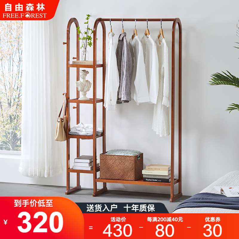 Full solid wood clothes hanger floor bedroom simple and versatile living room shoe rack clothes and hat rack integrated clothes rack