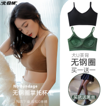 Beautiful back underwear women without rims small chest gathered camisole one-piece summer thin section chest sports text bandeau cover