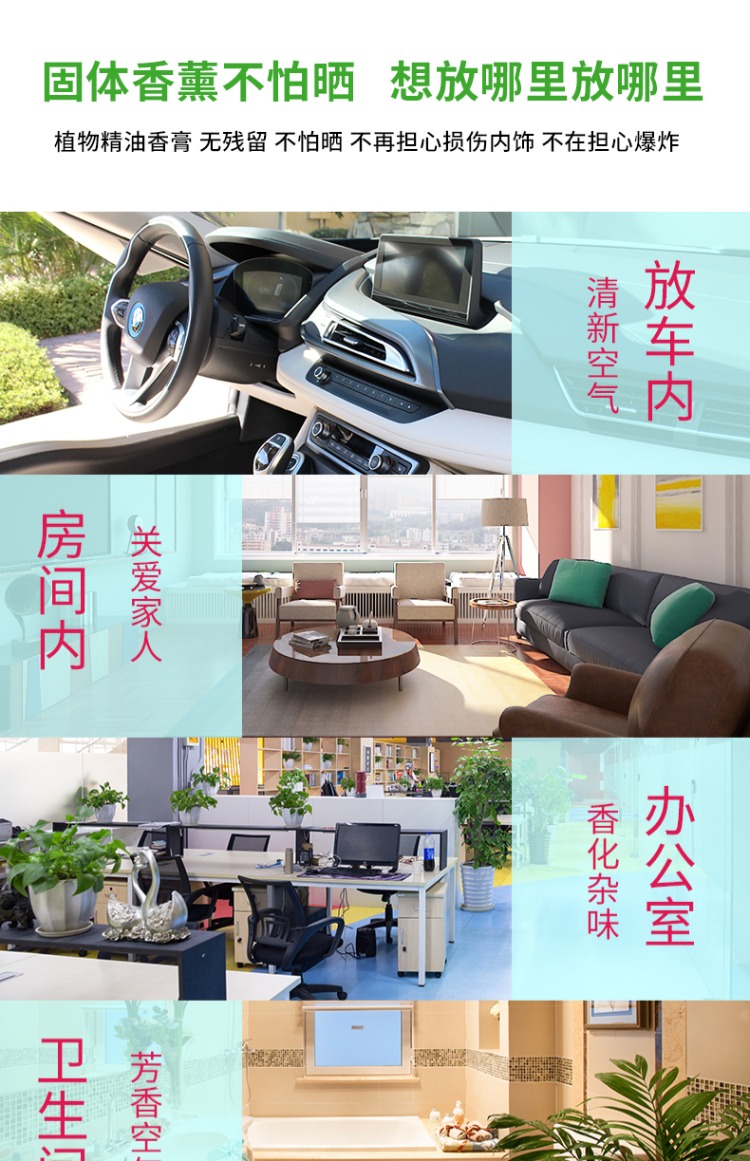 Nước hoa xe hơi nước hoa xe rắn cung cấp sáng tạo xe kéo dài hương thơm ghế phụ kiện xe hơi trang trí hương liệu - Ô tô nội thất Accesseries đồng hồ trang trí ô tô
