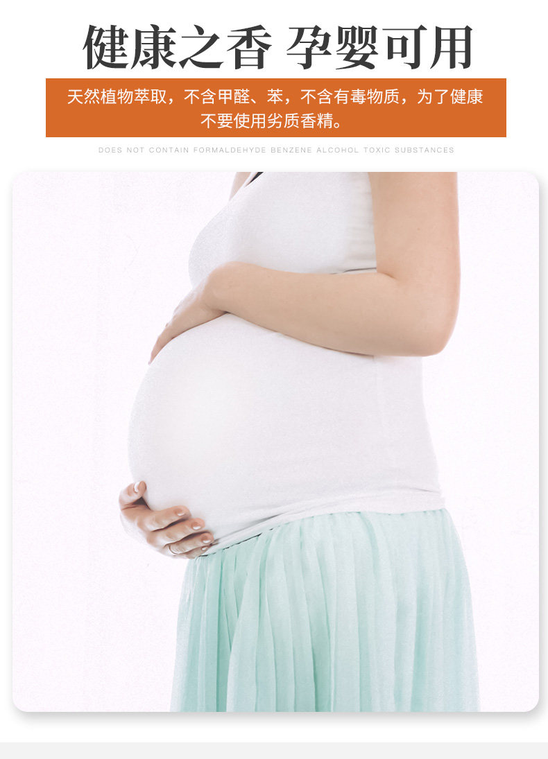 车载固体香膏 图6