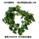 Mô phỏng cây nho lá nhựa hoa nho lớn lá xanh cây leo trang trí lá cây nho trần hoa giả cây xanh - Hoa nhân tạo / Cây / Trái cây lựu giả