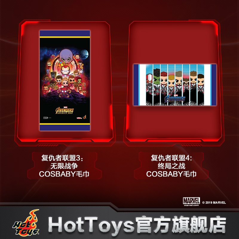 Hottoys Avengers 3 Avengers 4 Cosbaby Towel Avengers 3 Avengers 4 Merchandise