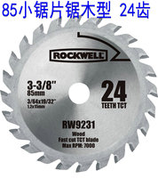 85mm saw blade Electric circular saw blade Mini saw blade Outer diameter 85 inner diameter 15 24 teeth Wood cutting type
