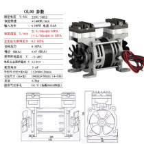 Haomute W-Made Extraction Pump Dan No Oil Vacuum Pump Negative Pressure Oxygen Small Head Compressor 8 Cosmetic 0 Home Pump Micro