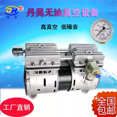 Danhao oil-free vacuum pump Small suction pump porcelain furnace high negative pressure pump 400W silent oxygen generator compressor head