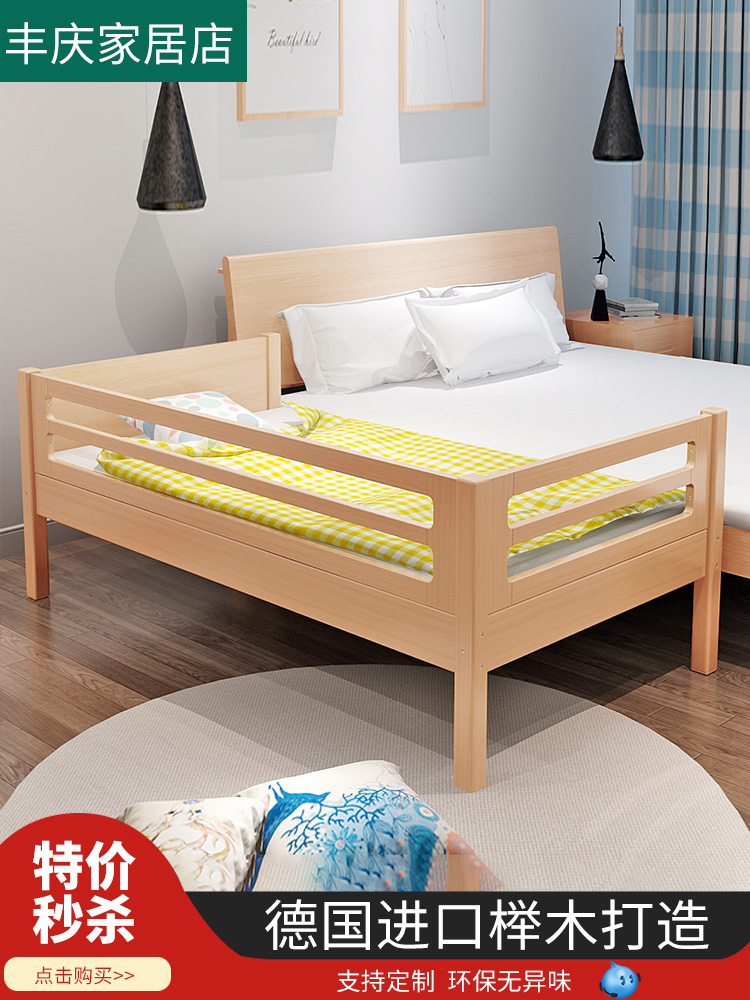 full solid wood children's bed with guardrail boy beech wood girl princess bed widening side bed small bed baby splicing large bed