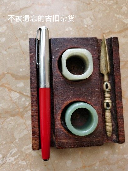 A 922 pen for the Yangtze River card.