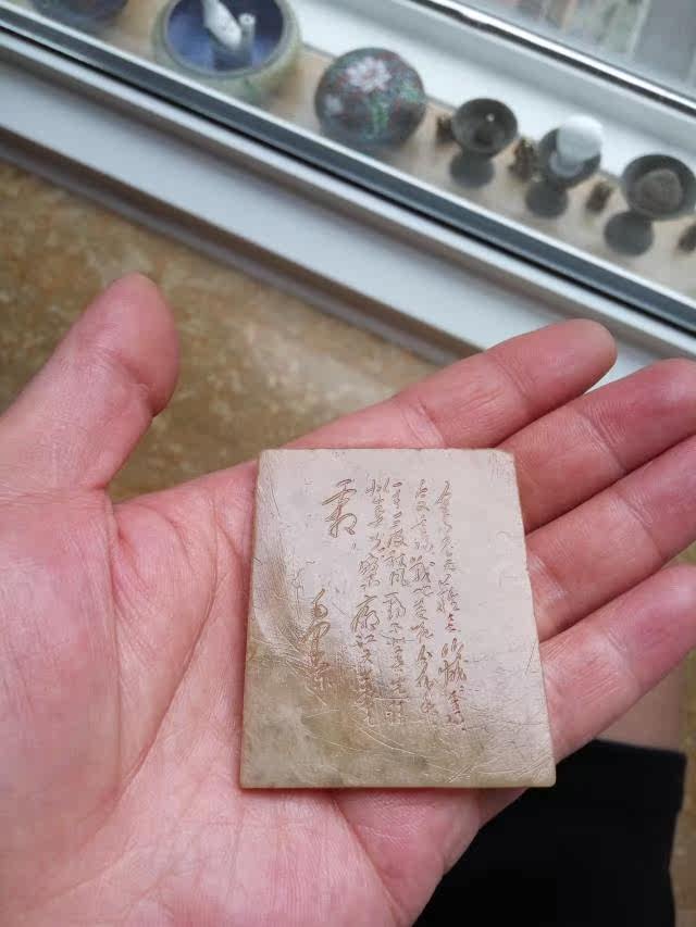 Talc carved chairman poetry slate