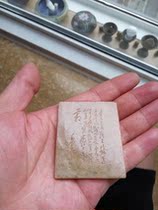 Talc carving chairman poetry slate