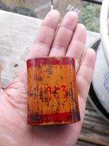 1953 nian old zhu he