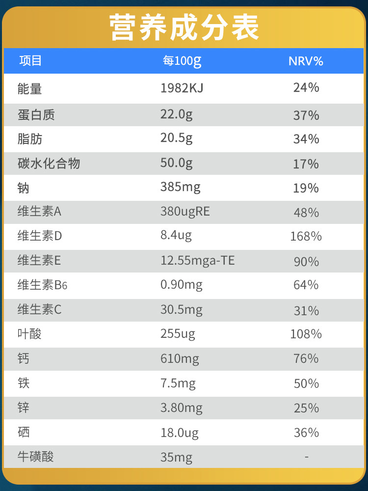 Adult Milk Powder, High in Calcium, Sugar-Free, Full-Fat, Probiotic Camel Milk Powder, Flagship Store for Adults, Men, Women, Middle-Aged and Elderly Children