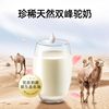 Pregnant Women's Milk Powder Supplements Nutrition in Early, Middle and Late Pregnancy, High Calcium Supplements during Lactation, Authentic Camel Milk Powder Flagship Store