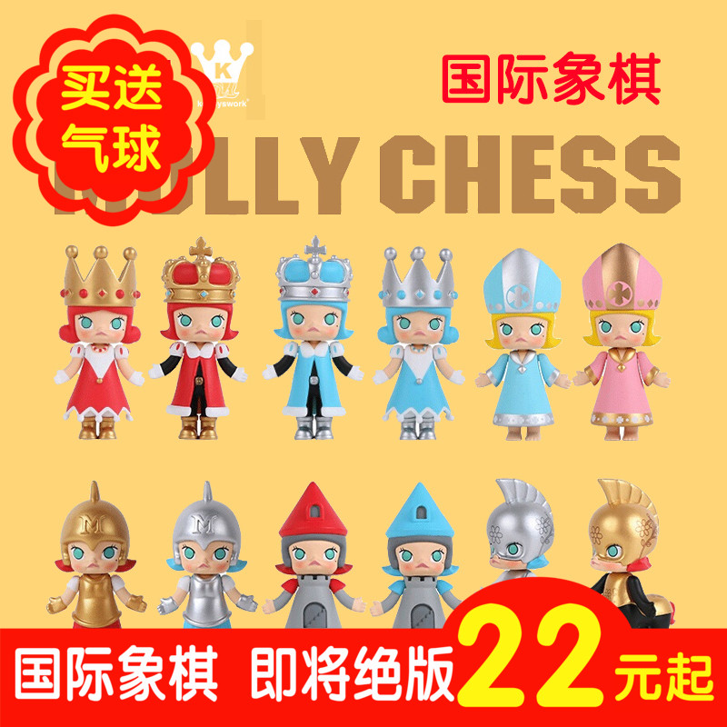 (Clearance)Molly Doll Chess series Molly doll model timer Bubble Matt Blind box