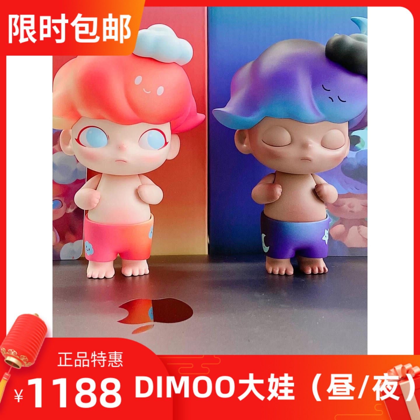 Limited POPMART Bubble Matt Dimoo day and night DIMOO model large doll doll trend ornaments