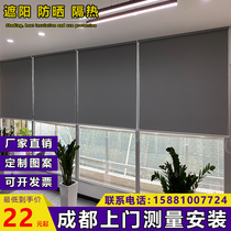 Custom advertising logo Office engineering roller blinds Curtains Full shading no drilling sun protection shading lifting hand-pull type