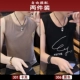 2 mảnh] vest thể thao nam thủy triều thương hiệu thể dục vest vai nam bóng rổ cá tính xu hướng mùa hè cotton không tay áo thun nam - Áo vest cotton comple tuổi 50