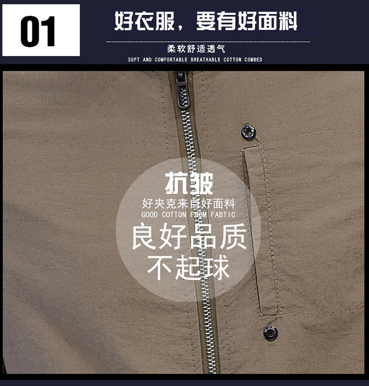 Blouson homme BAOSAKA manches longues - Ref 3118985 Image 8