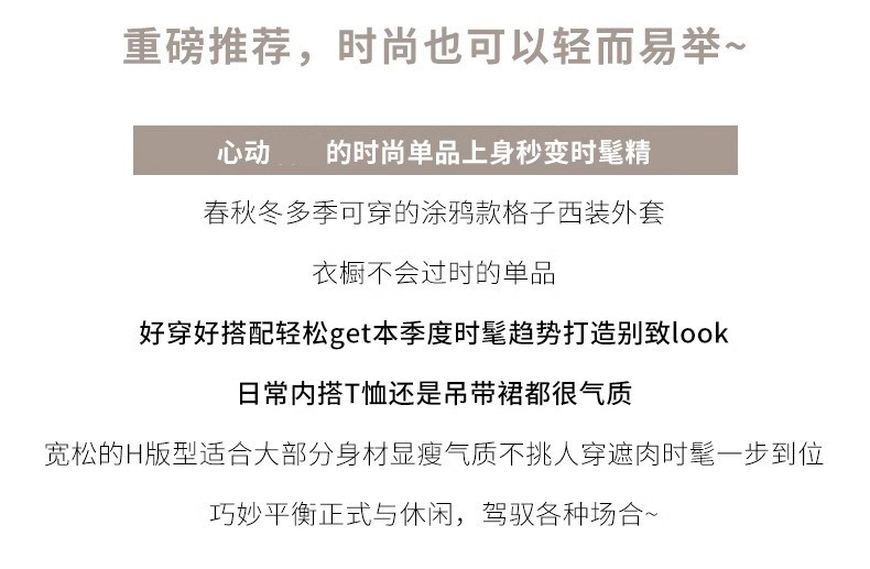 Цветной осенний дизайнерский пиджак классического кроя, тренд сезона, оверсайз 