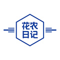 花农日记园艺用品店
