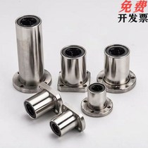 Round flange Straight bearings LMF6 8 10 12 12 16 16 20 25 30UU homegrown bearings with flange