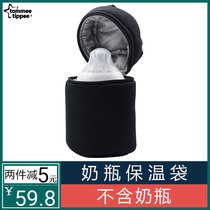 tommeetippee Tommee Star baby wide-caliber glass bottle insulation bag baby going out portable insulation bag