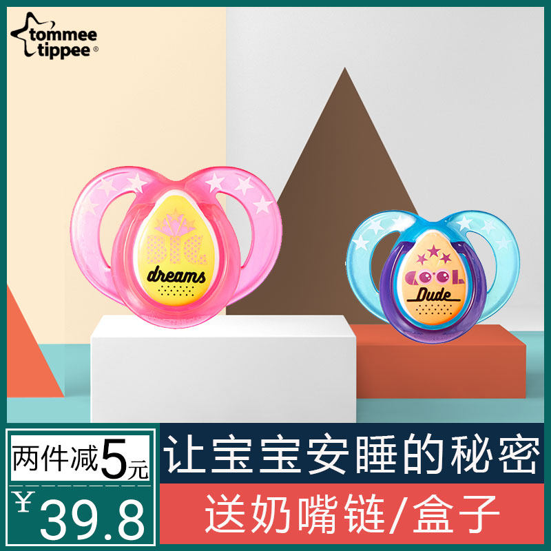 tommeetippee soup meteor baby nighttime pacifier silicone gel round head anti-breast milk big number 18 months