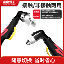 p80 plasma cutting gun LGK100 plasma cutting machine accessories 120 contact electrode nozzle cutting gun nozzle