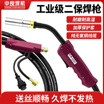Two-guarantee welding gun carbon dioxide gas welding gun welding machine Panasonic 200A350A500A welding and cutting accessories European welding handlebar