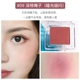 Judydoll Orange Touching Monochrom Blush Bean Paste Rouge trang điểm màu nude spot Điểm trang điểm nude tự nhiên Apricot - Blush / Cochineal má hồng maybelline