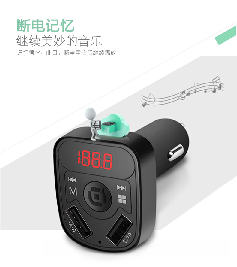 Xe MP3 Máy nghe nhạc Bluetooth điện thoại rảnh tay fm máy thu âm thanh xe hơi phổ quát u đĩa thuốc lá - Trình phát TV thông minh bộ phát wifi di động
