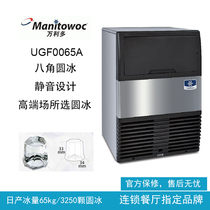 American MANITOWOC 65kg round ice ice machine UG65A bar coffee high-end commercial air-cooled