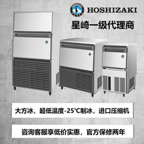 Japan HOSHIZAKI Hoshizaki generous ice ice machine new IM-30 45 65 100 130 solid